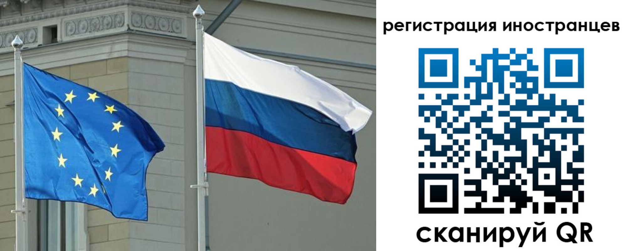 временная регистрация для всех в Щёкино