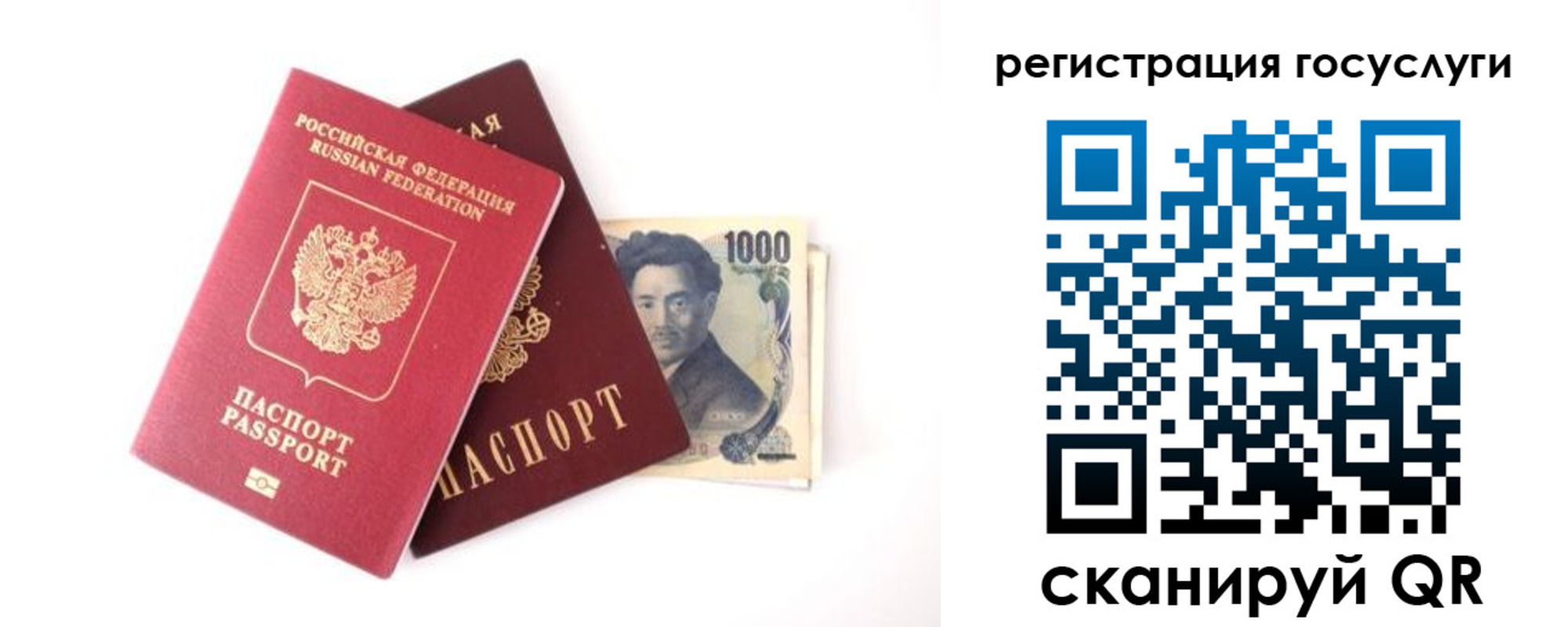 прописка для военкомата в Щёкино